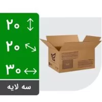 کارتن پستی سایز چهار ، طرح جدید