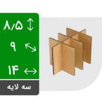 منقسم کارتن پستی سایز 1