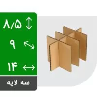 منقسم کارتن پستی سایز 1