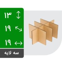 منقسم کارتن سایز 3