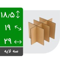 منقسم کارتن پستی سایز 4