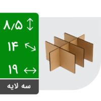 منقسم کارتن پستی سایز 2