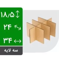 منقسم کارتن پستی سایز 5