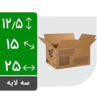 کارتن سایز 2.5 با چاپ پستی