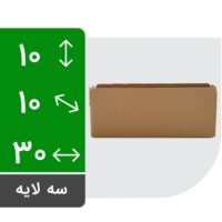 کارتن دایکاتی سه لایه 10*10*30- بدون چاپ